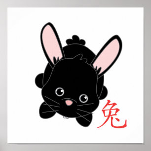 Year of the Rabbit Cutie Poster