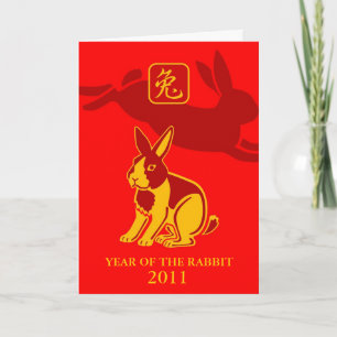 Year of the rabbit greeting card