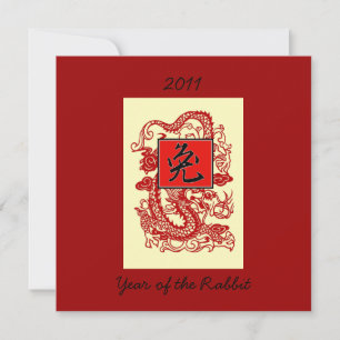 Year of the Rabbit Holiday Card