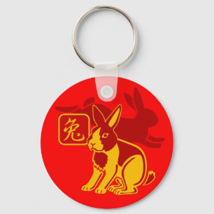 Year of the Rabbit Keychain