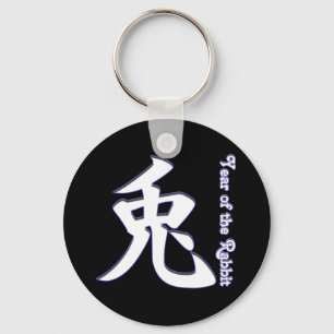 Year of the Rabbit Keychain