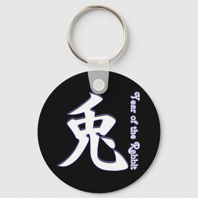 Year of the Rabbit Keychain (Front)