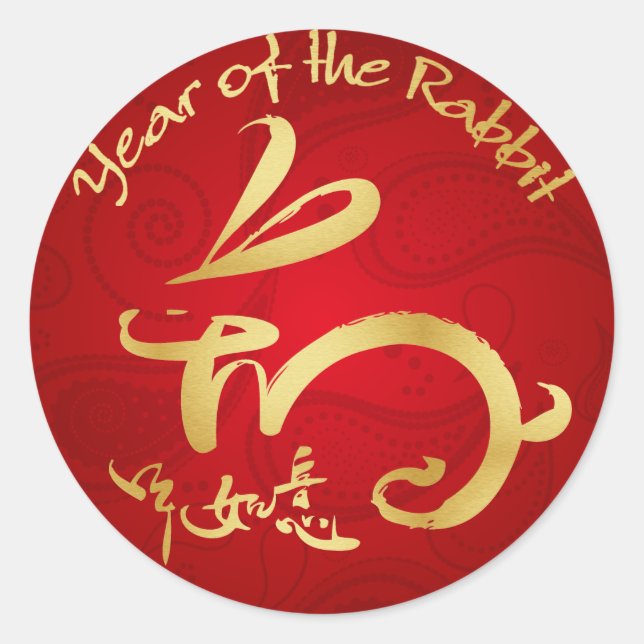 Year of the Rabbit Kid's Wrist Classic Round Sticker (Front)