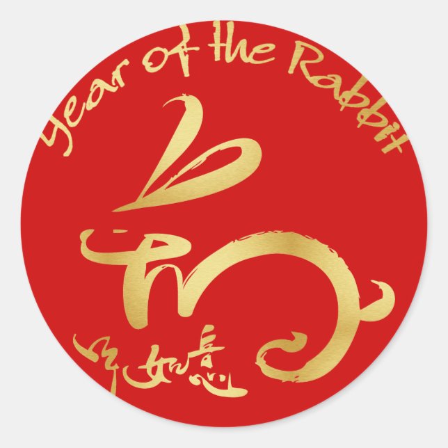 Year of the Rabbit Kid's Wrist Classic Round Sticker (Front)