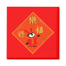 Year of the Rabbit Penguin
