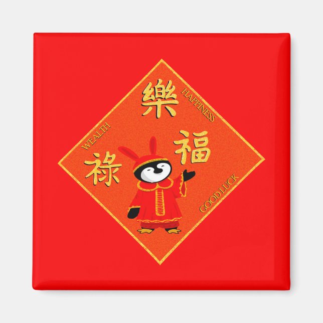 Year of the Rabbit Penguin Magnet (Front)