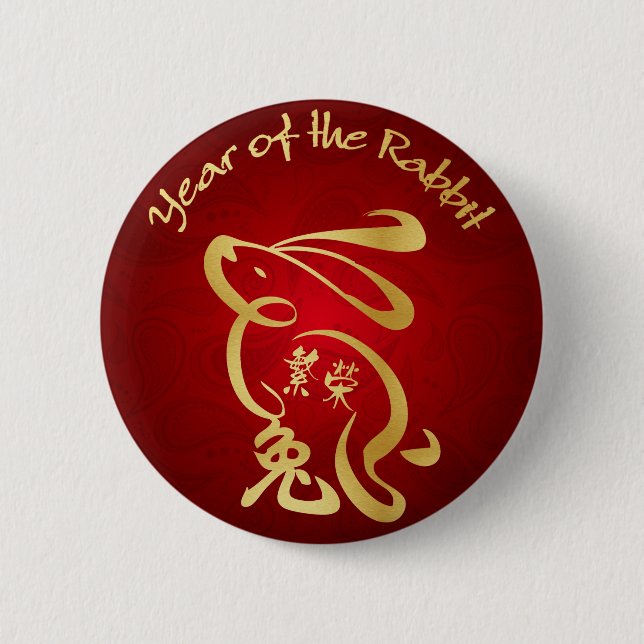 Year of the Rabbit - Prosperity 2 Inch Round Button (Front)