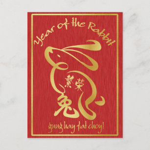 Year of the Rabbit - Prosperity Holiday Postcard