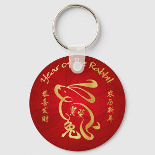 Year of the Rabbit - Prosperity Keychain