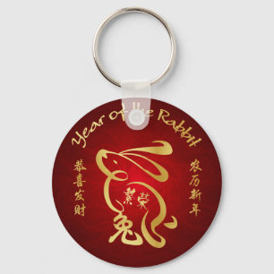 Year of the Rabbit - Prosperity Keychain
