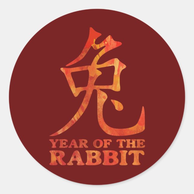 Year of the Rabbit Symbol Classic Round Sticker (Front)