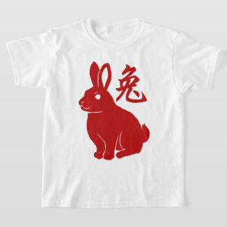Year Of The Rabbit T-Shirt