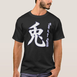 Year of the Rabbit T-Shirt