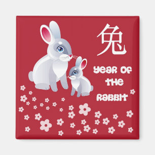 Year of the Rabbit .Two Rabbits Magnet