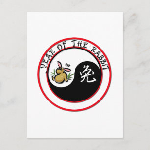 Year of the Rabbit - yinyang Holiday Postcard