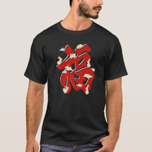 Year of The Rabbit Zodiac Horoscope  Chinese New Y T-Shirt
