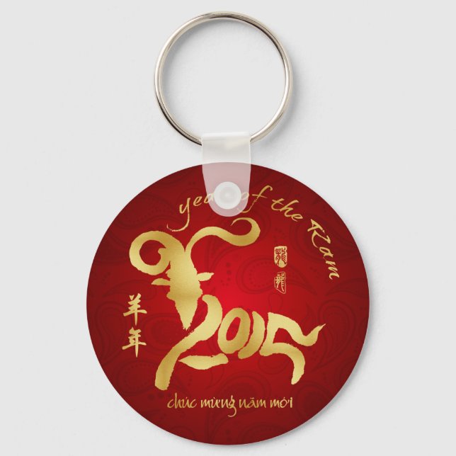 Year of the Ram 2015 - Vietnamese New Year - Tết Keychain (Front)