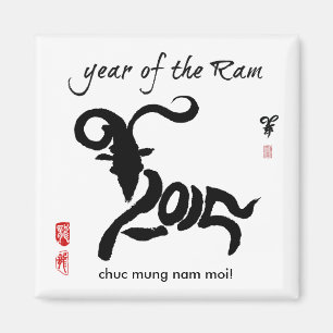 Year of the Ram 2015 - Vietnamese Tet New Year Magnet