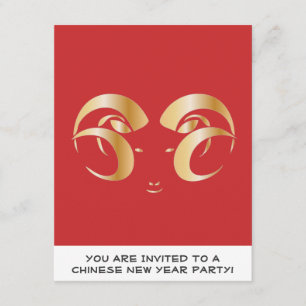 Year of the Ram / Sheep Invitation