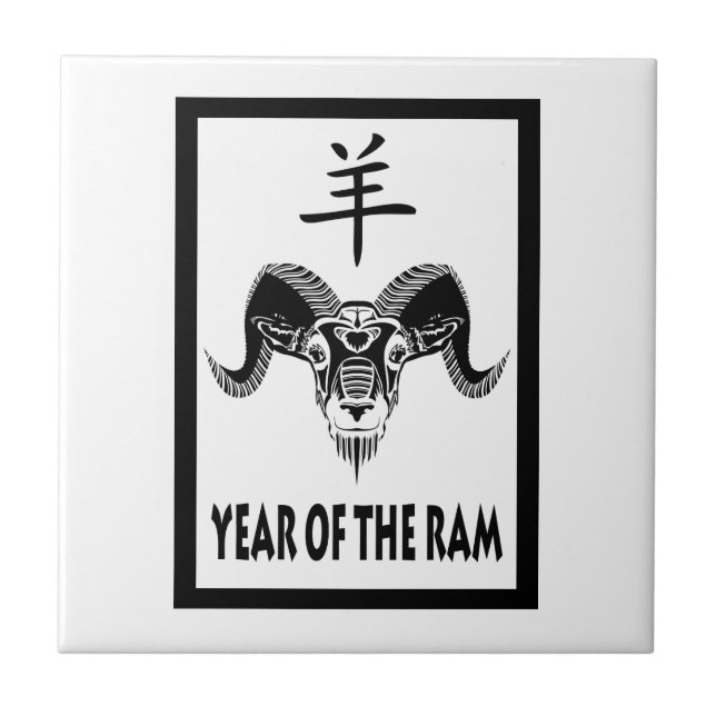 year of the ram (wildRam) Tile (Front)