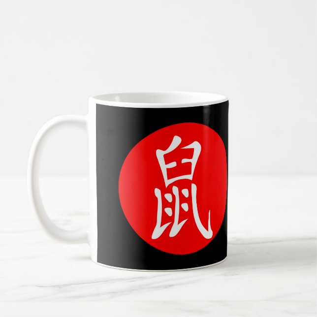 Year of the Rat 2020 Coffee Mug (Left)