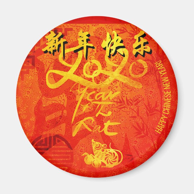Year of the Rat 2020 with Chinese Wishes R Magnet (Front)