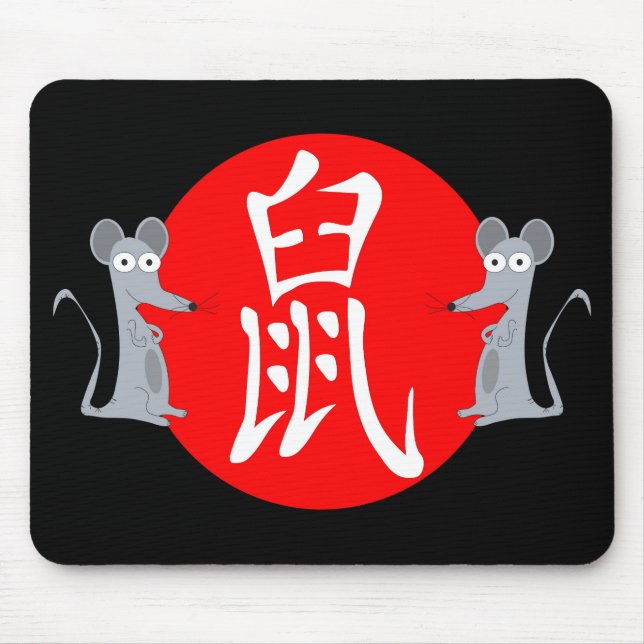 Year of the Rat 2032 Mouse Pad (Front)
