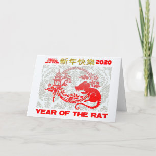Year Of The Rat Happy Chinese New Year 2020 Card