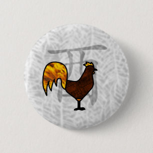 Year of the Rooster 2 Inch Round Button