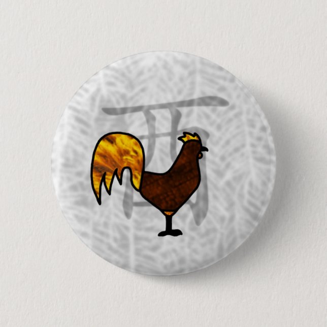 Year of the Rooster 2 Inch Round Button (Front)