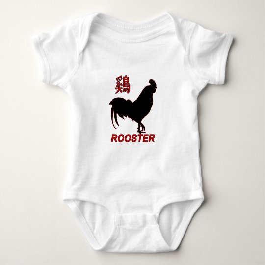 Year of the Rooster - Chinese New Year Baby Bodysuit
