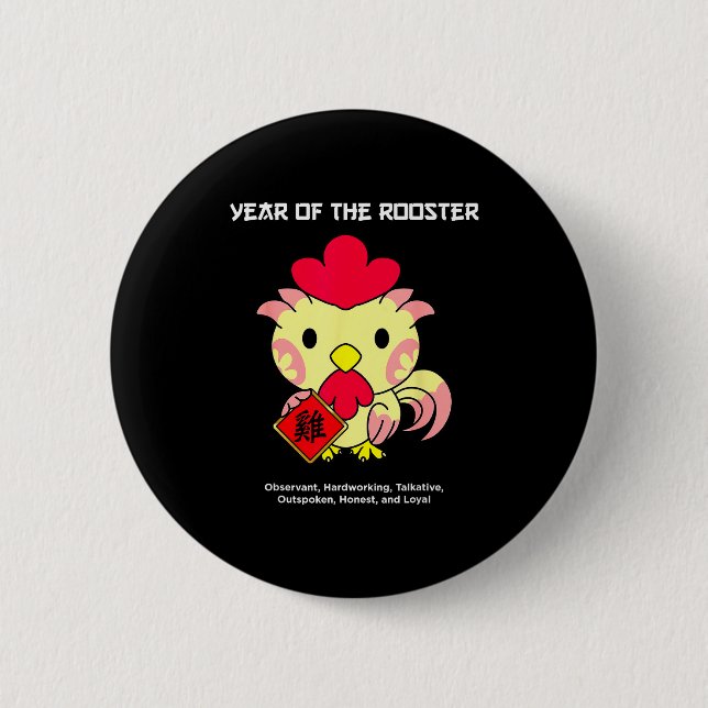 Year Of The Rooster Chinese Zodiac Lunar New Year  2 Inch Round Button (Front)