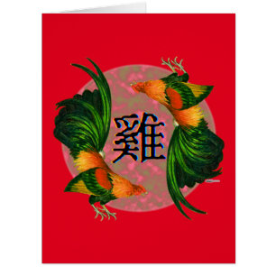 Year of the Rooster Circle