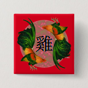 Year of the Rooster Circle 2 Inch Square Button