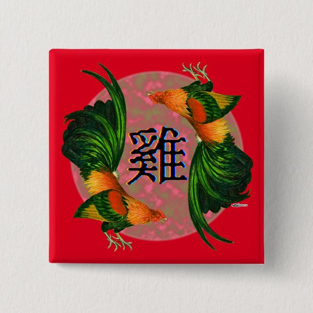 Year of the Rooster Circle 2 Inch Square Button (Front)