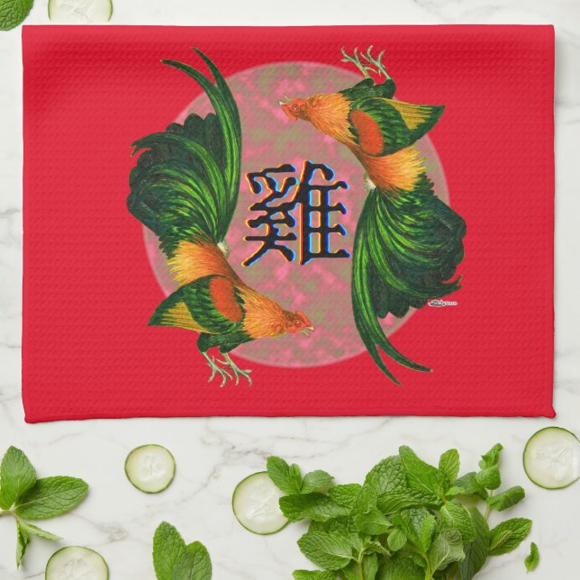 Year of the Rooster Circle Kitchen Towel (Folded)