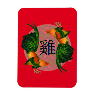 Year of the Rooster Circle Magnet