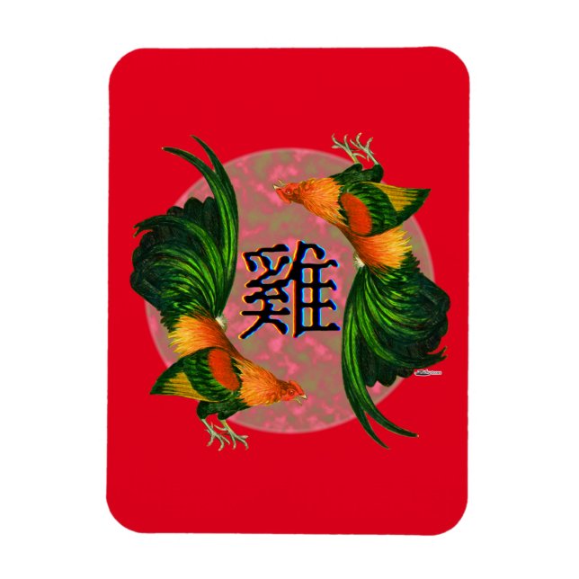 Year of the Rooster Circle Magnet (Vertical)