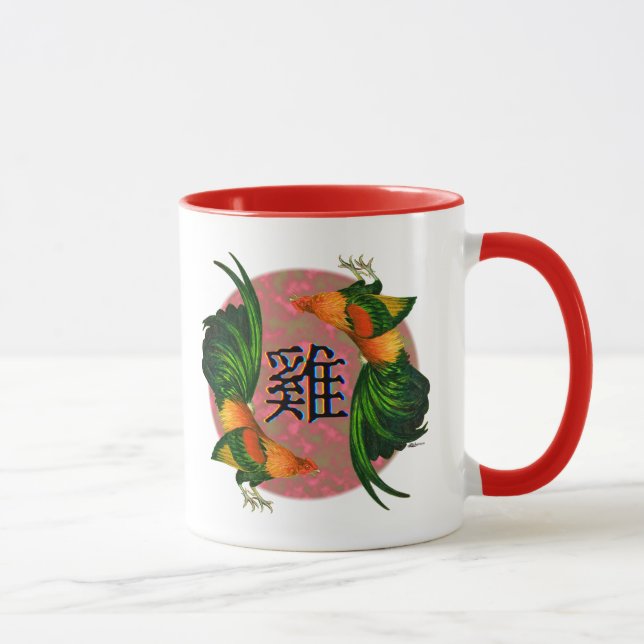 Year of the Rooster Circle Mug (Right)