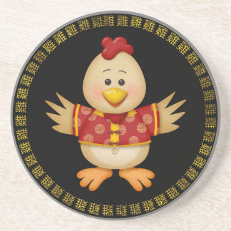 Year of The Rooster Cute Funny Rooster Coaster
