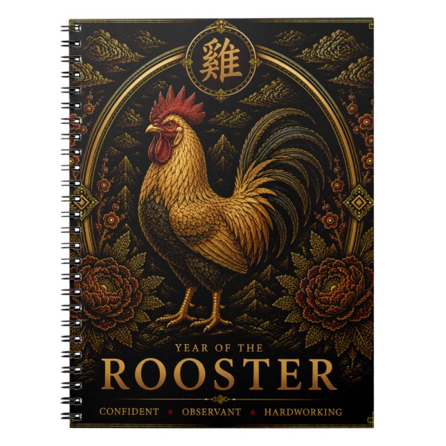 Year of the Rooster Luxury Chinese Zodiac Notebook (Front)