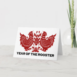 Year of The Rooster Papercut Holiday Card