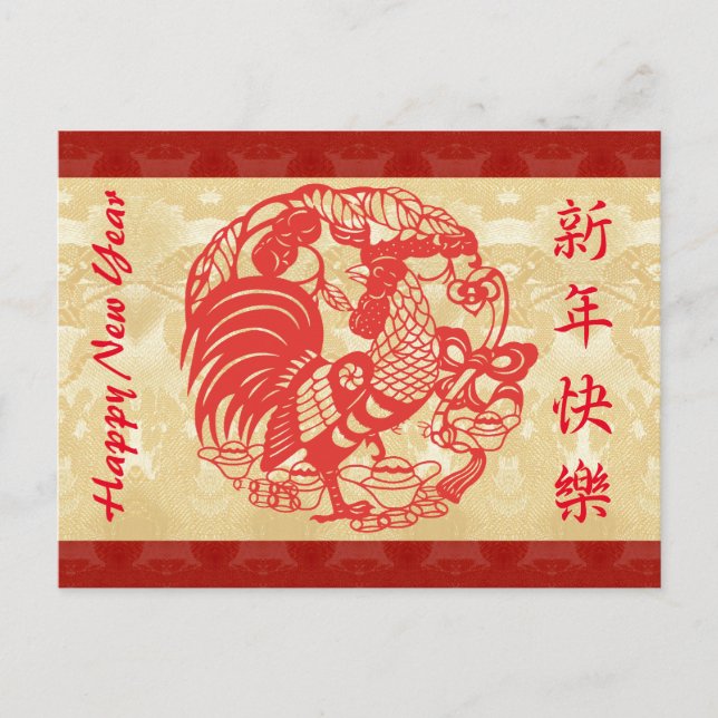 Year of The Rooster red Papercut tapestry Postcard (Front)