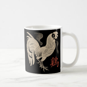 Year of The Rooster Retro Coffee Mug