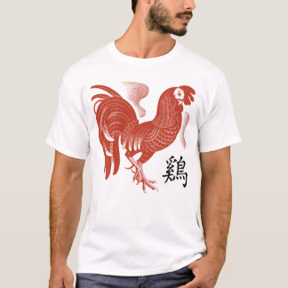 Year of The Rooster Retro T-Shirt