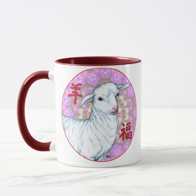 Year of the Sheep2 Mug (Left)