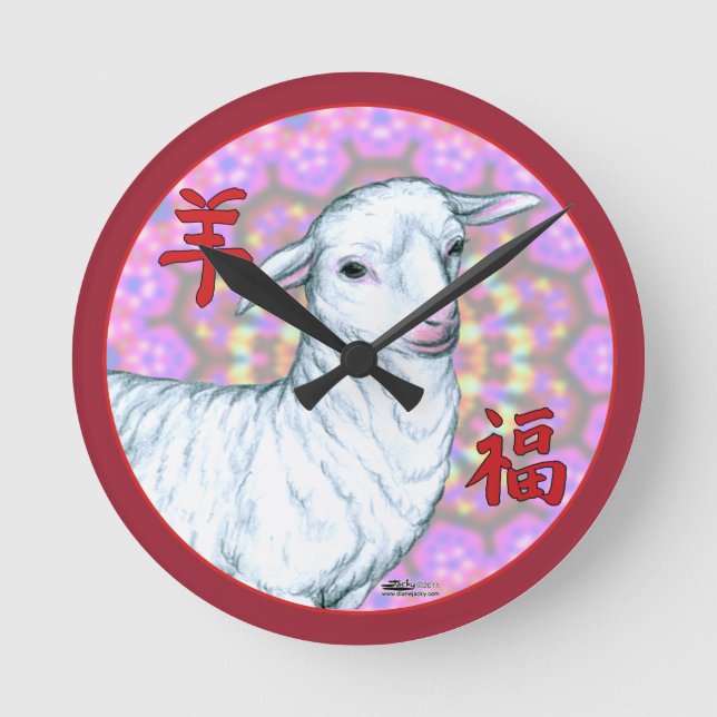 Year of the Sheep2 Round Clock (Front)