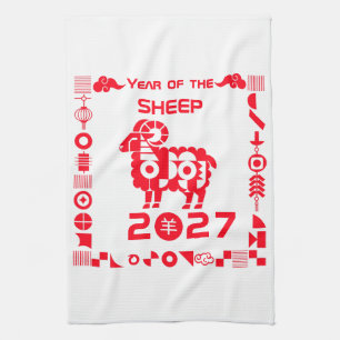 Year of the Sheep 2027 Kitchen Towel