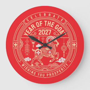 Year of the Sheep 2027 / Year of the Goat 2027 Large Clock