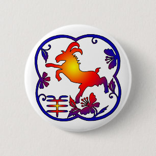 Year of The Sheep 2 Inch Round Button